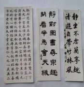 逄金清