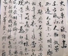 王宝海