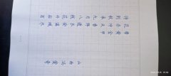 冯爱奇