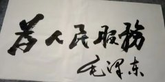 陈高斌
