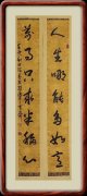 付海青