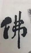 刘建勋
