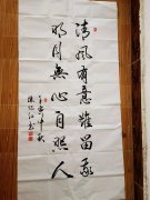 陈亿江