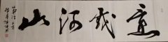 曾跃辉