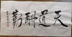 黎东强