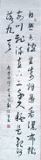 刘龙生