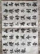周哲