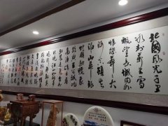 蓝爰维