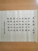 张锡康