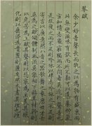 李洪波