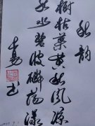 杨京志