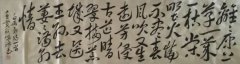成满