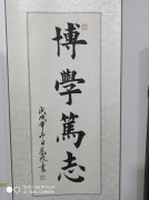 蒋永良