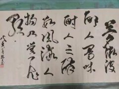 麻振英
