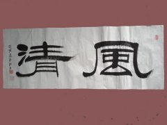 唐春平
