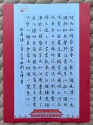 刘光辉