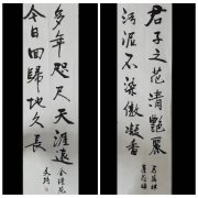 陈文均