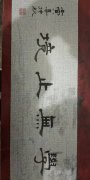 王超