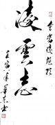 胡华东