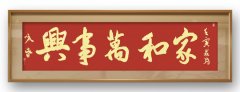 李咏春