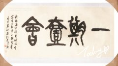 罗涛