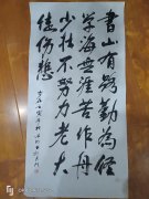 严汝明