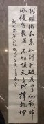 刘平