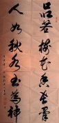 陈玉祥