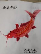 尹宝合