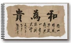 赵钦滨