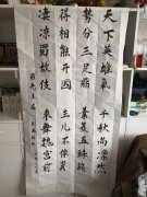 吕贵河