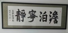 穆俊峰