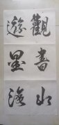 周翌海
