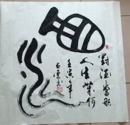 朱长虎