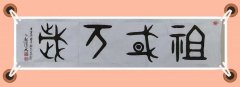 尤敬伟