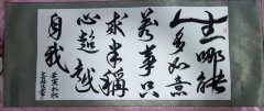 苏喜双