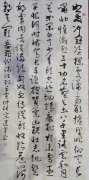 宋建军