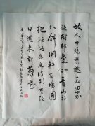 刘长德