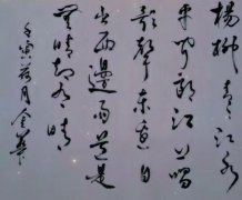 金华