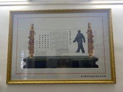 鄧文興