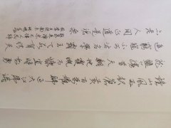 韩屺岷