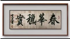 曾宪忠