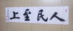 赵士君
