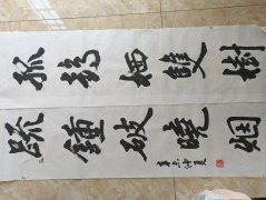 刁福侯