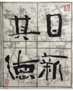 周洋