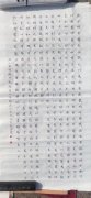 霍瑞富