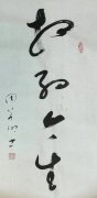 周若明
