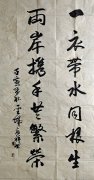 刘庆祥