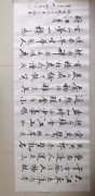 路加志