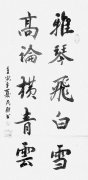 傅民财